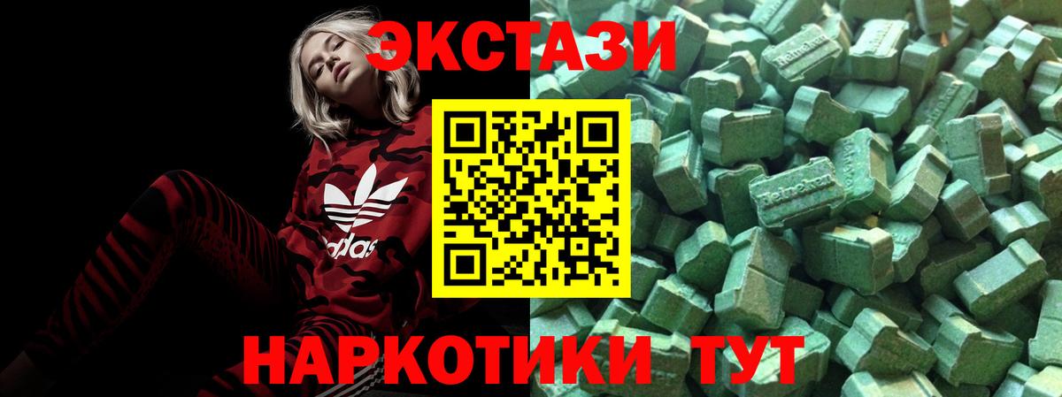 Ecstasy louis Vuitton Луховицы