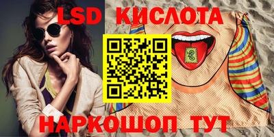 марихуана Бугуруслан