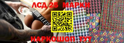 марки nbome Будённовск