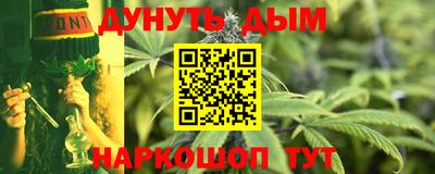 марки nbome Будённовск