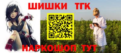 марки nbome Будённовск