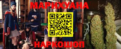 марихуана Бугуруслан