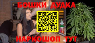 марихуана Бугуруслан