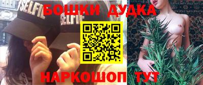 гашиш Бузулук