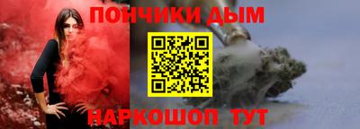 гашиш Бузулук