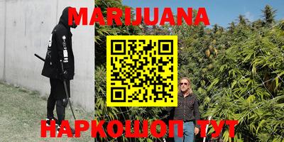 марки nbome Будённовск