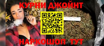 марихуана Бугуруслан
