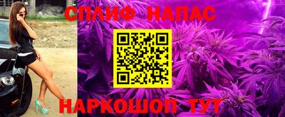 гашиш Бузулук