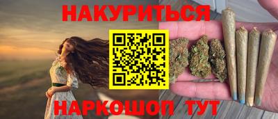 гашиш Бузулук