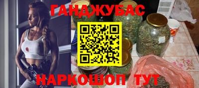 марихуана Бугуруслан