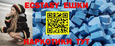 марки nbome Будённовск