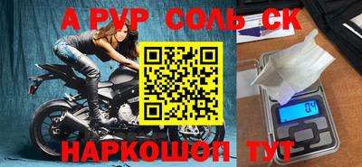 марки nbome Будённовск