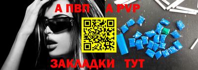марки nbome Будённовск