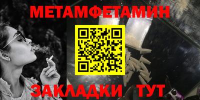 гашиш Бузулук