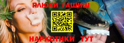 марки nbome Будённовск