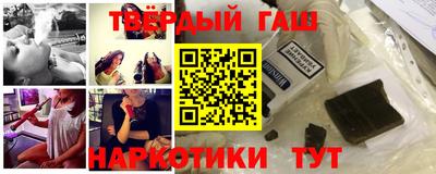 гашиш Бузулук