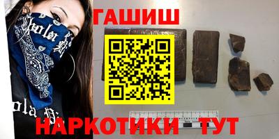 гашиш Бузулук
