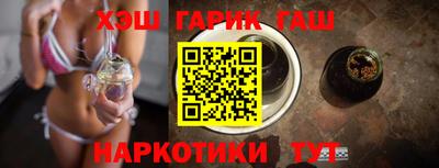 марихуана Бугуруслан
