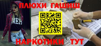 марихуана Бугуруслан