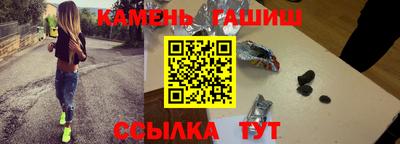 марихуана Бугуруслан