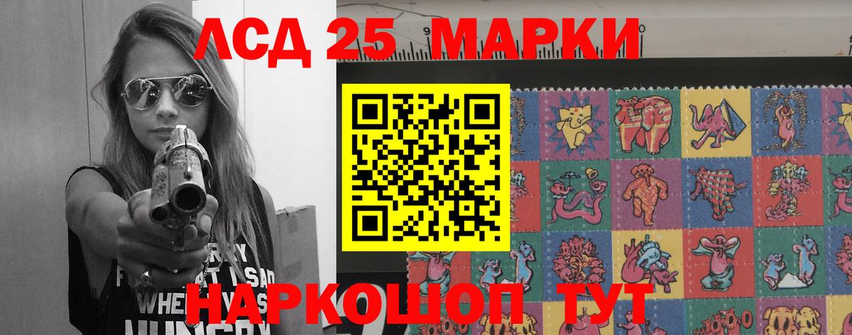 ЛСД экстази кислота Луховицы