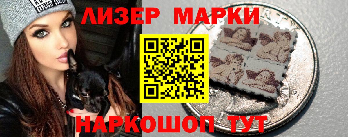 ЛСД экстази  Вход с VPN  Лсд 25 экстази кислота  Луховицы  Лсд 25 экстази кислота 