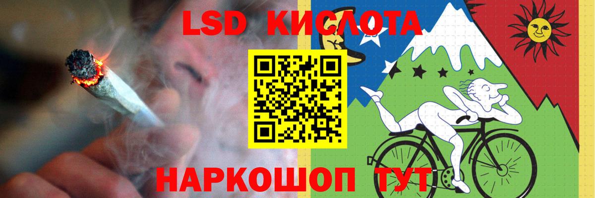 LSD-25  Канабис  Вход с VPN  Луховицы  Мефедрон   A PVP СОЛЬ кристаллы  ГАШИШ 