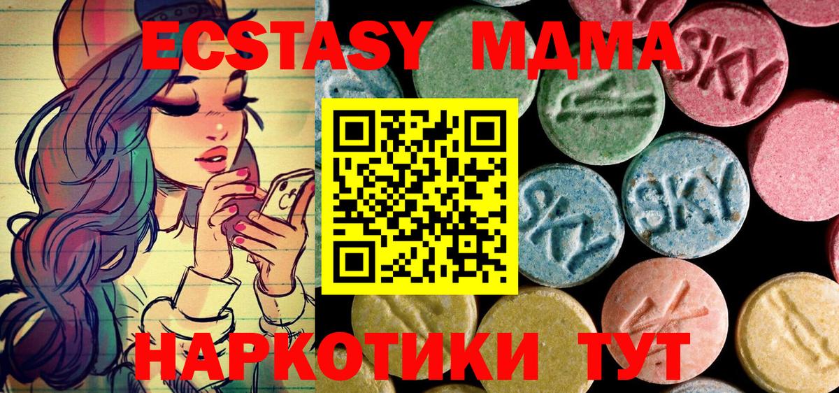 Меф мяу мяу Луховицы