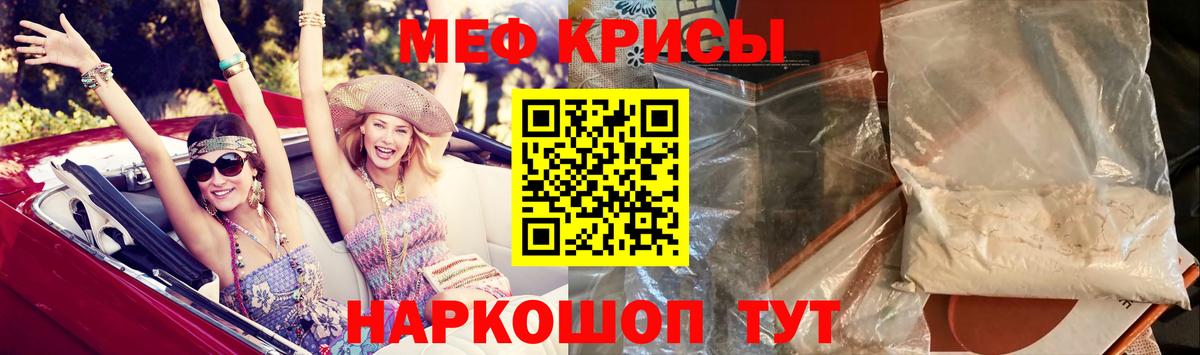 Луховицы  Мефедрон  Вход с VPN  Меф мяу мяу  Мефедрон мяу мяу  Меф 