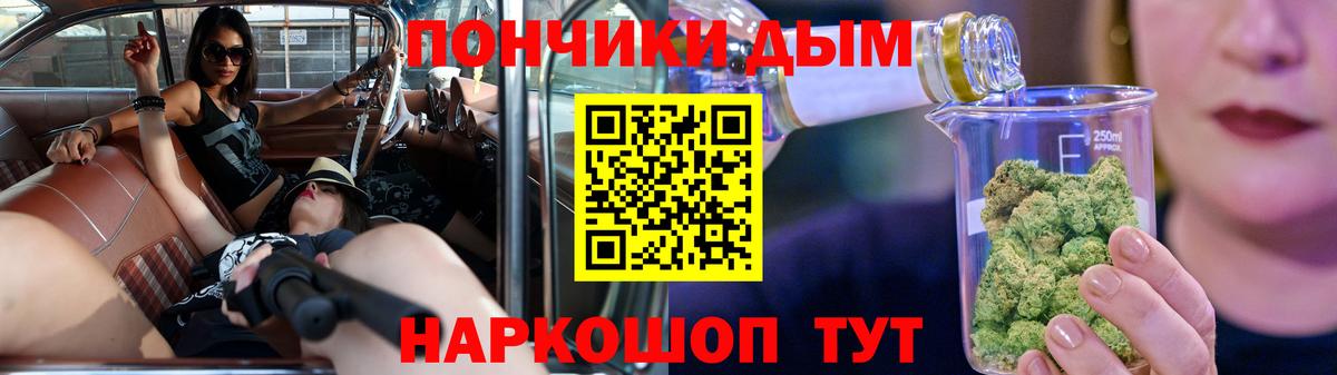 Луховицы  Канабис планчик  Вход с VPN  Конопля AK-47 