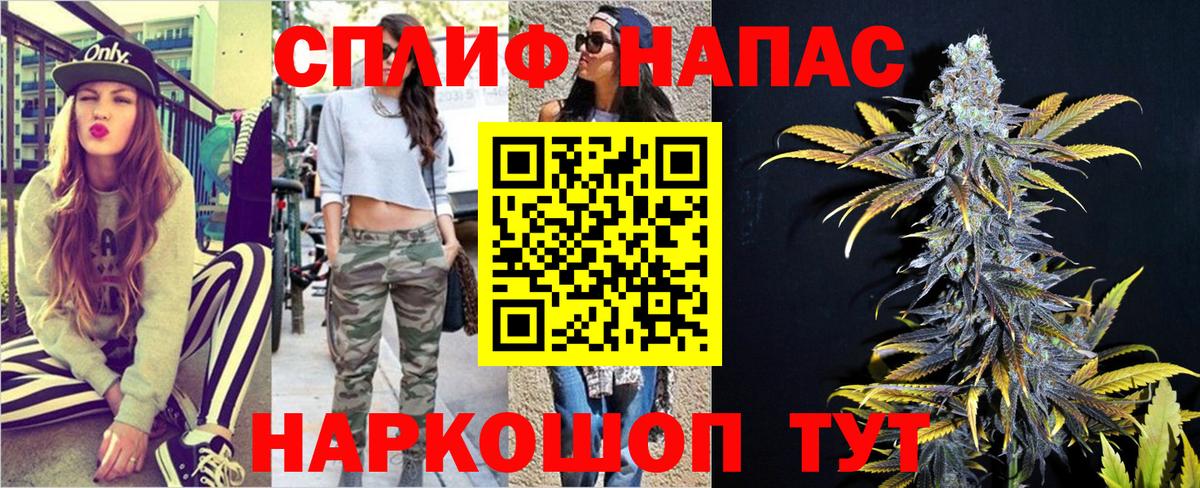 Канабис THC 21% Луховицы
